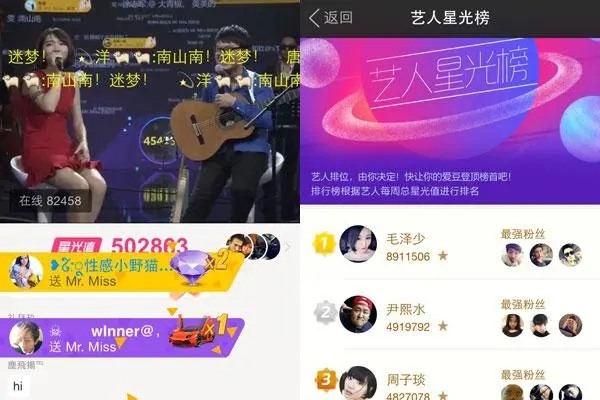 买卖陌陌属于什么犯罪?